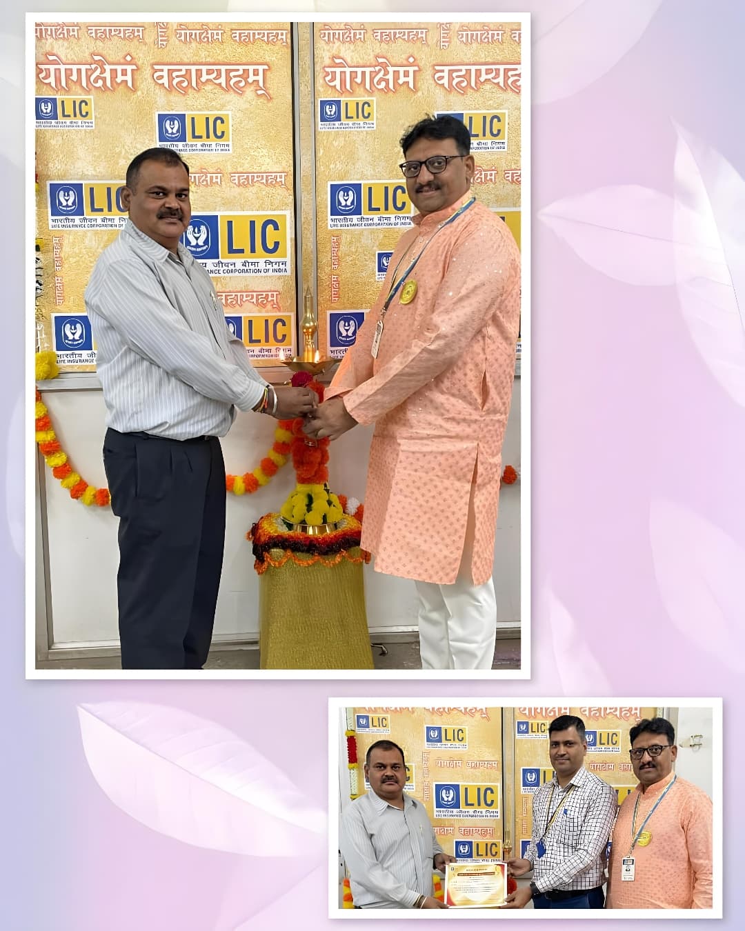 LIC of India Felicitation